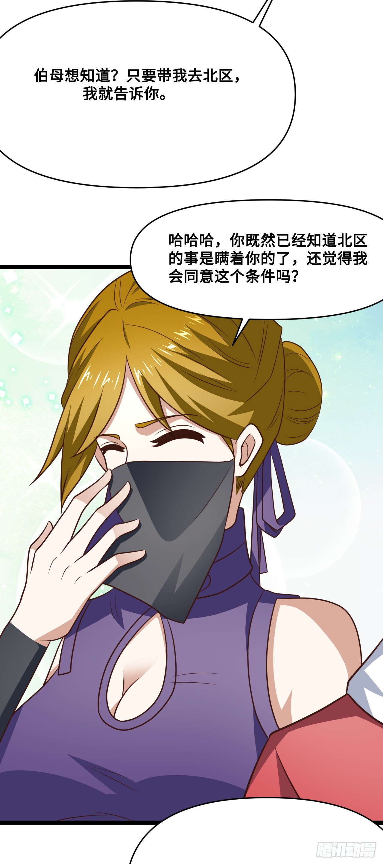 247 杀进联邦政府7