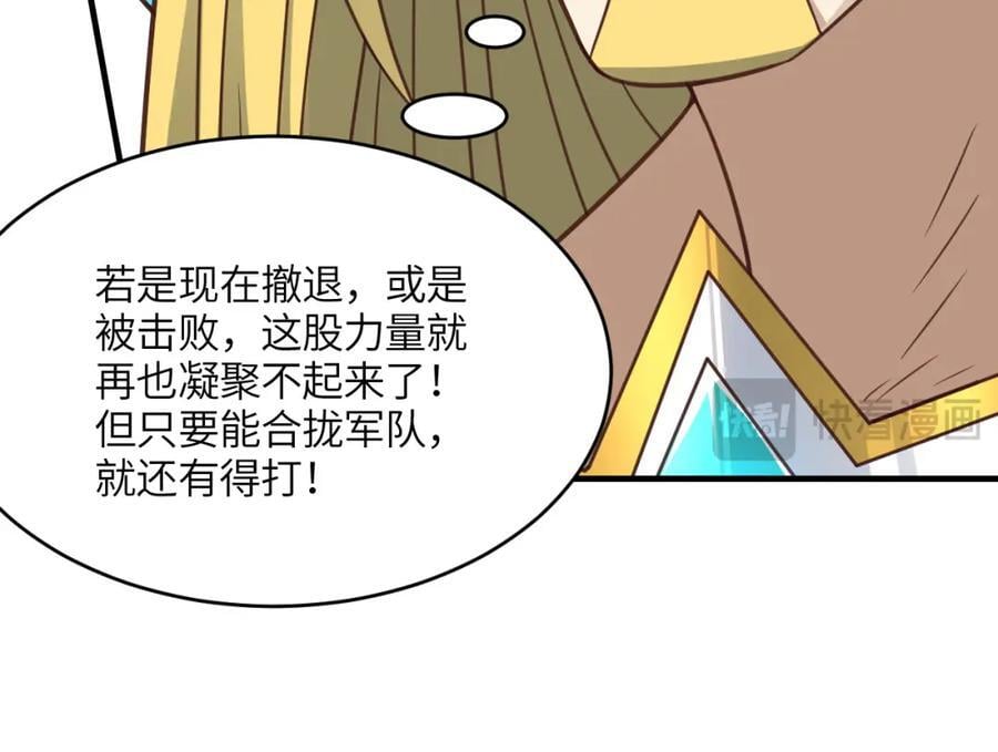 第322话 输得很彻底19