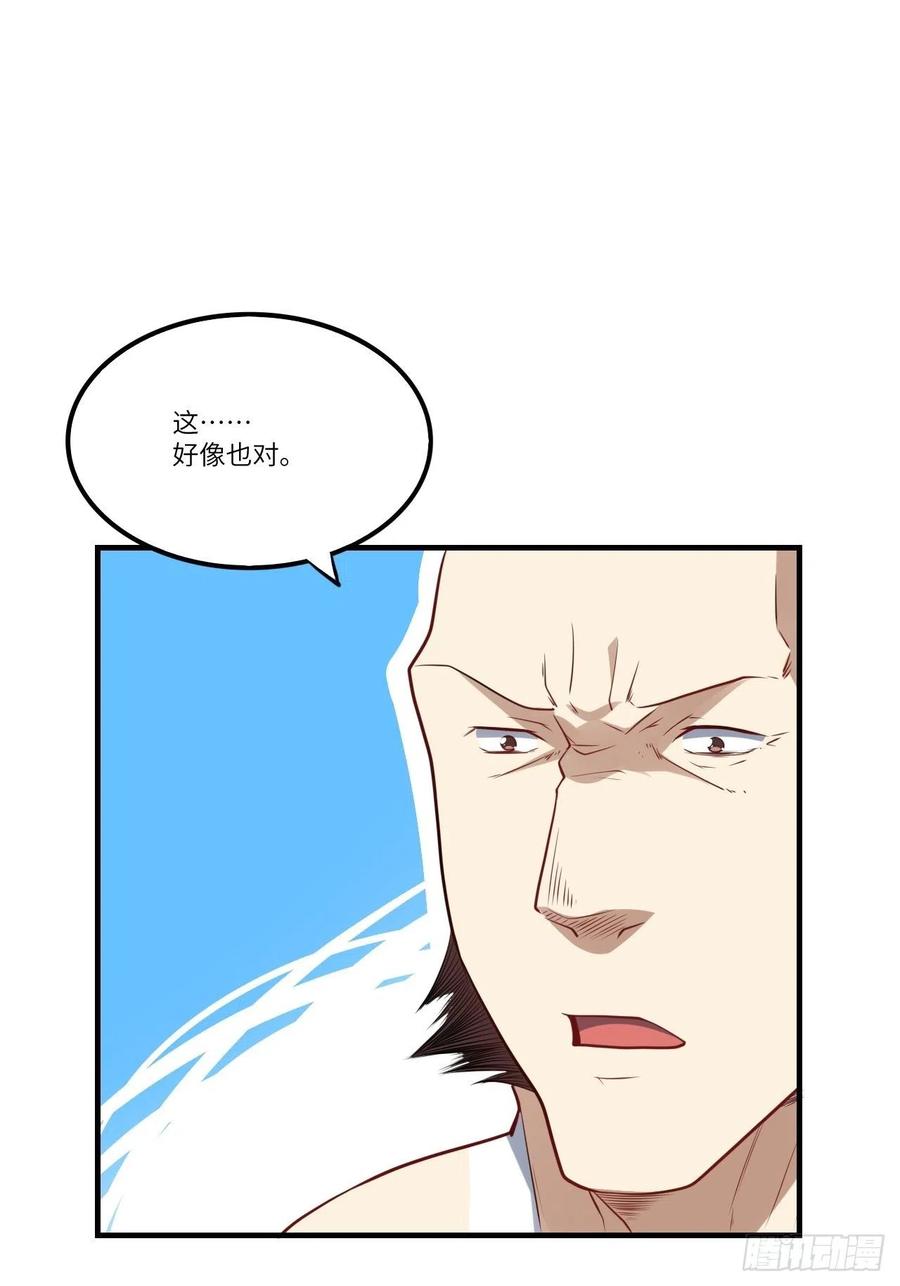 141最高命令16