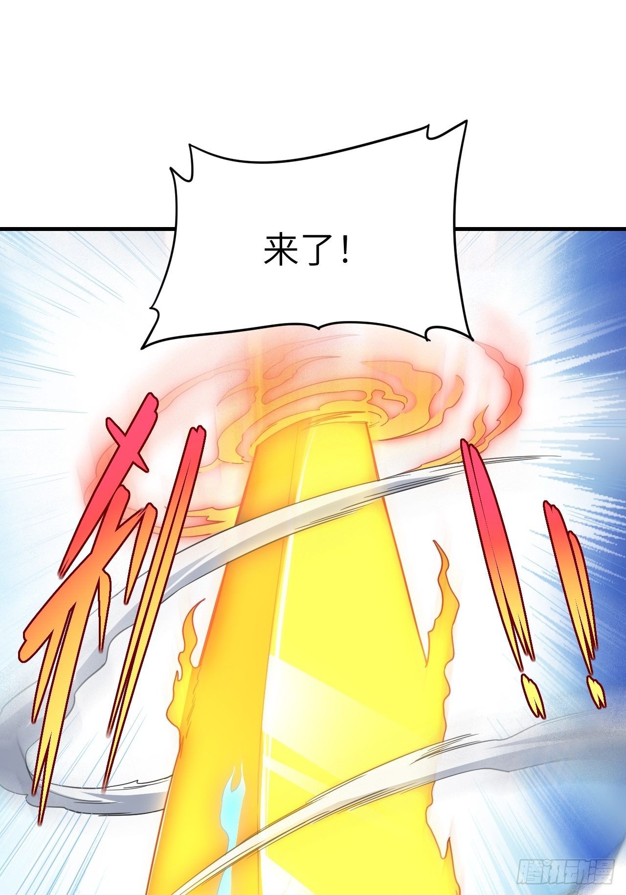 192就是你偷看我洗澡！5