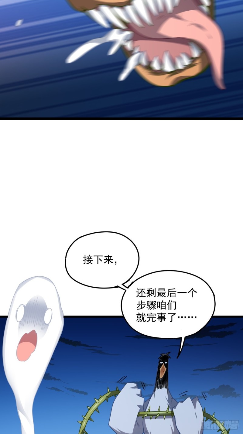 055常在河边走 终于湿了鞋7
