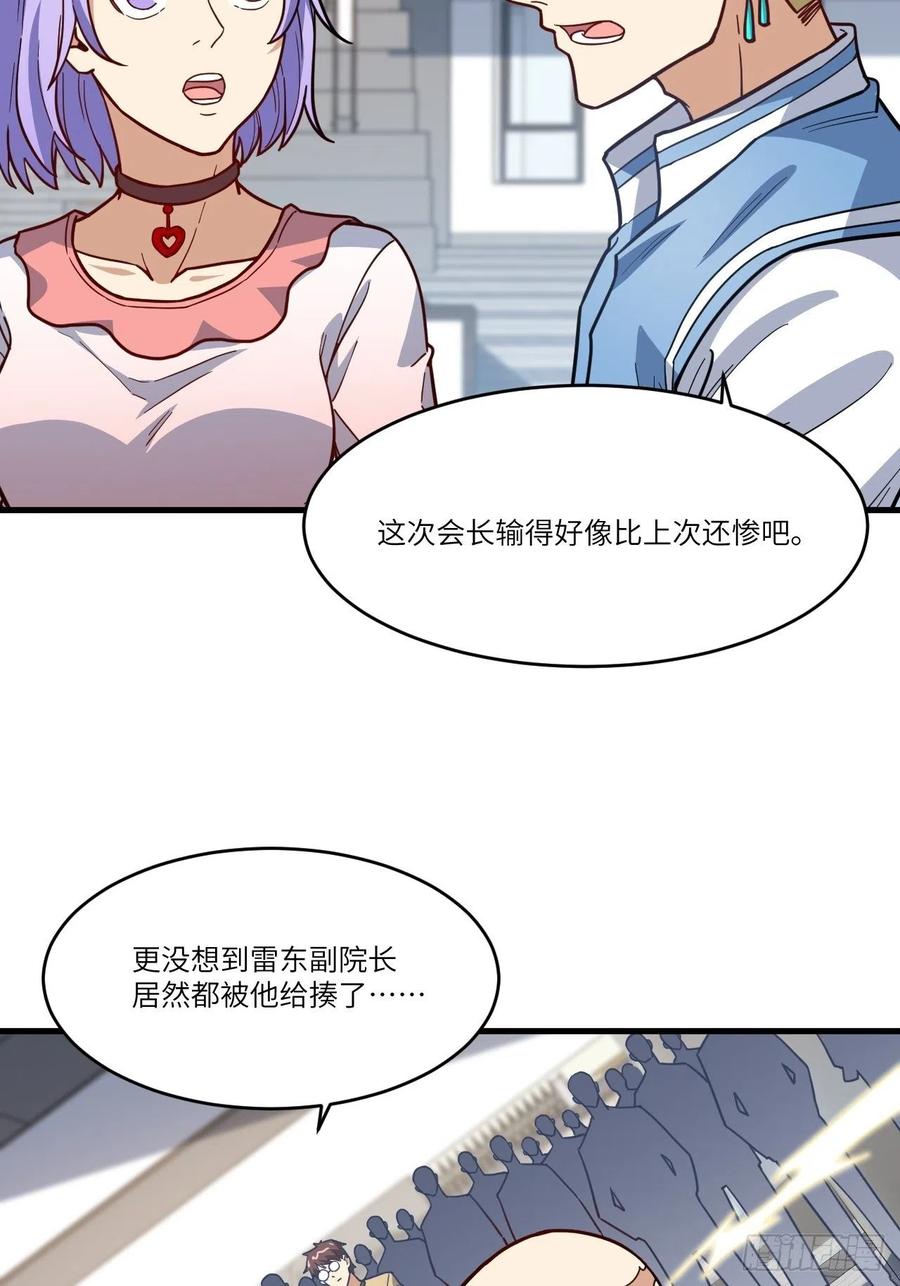 146一战成名49