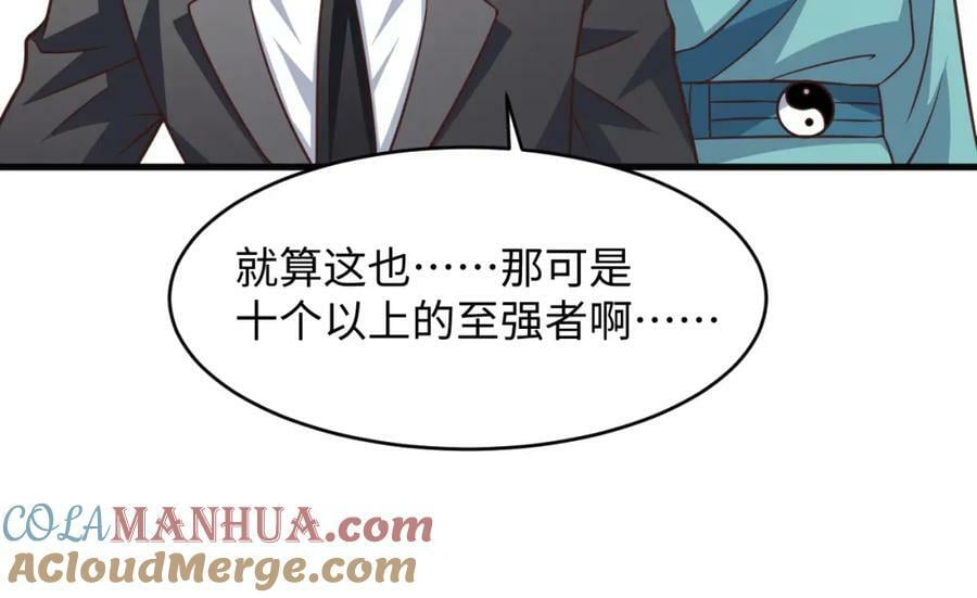 第313话 不防守 只反击28