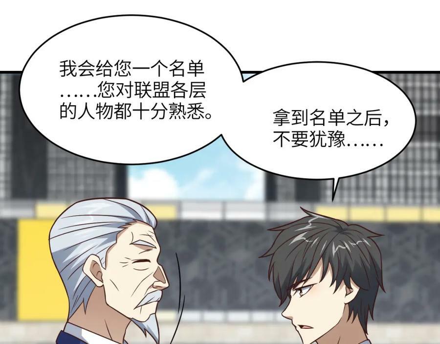第304话 决一死战95