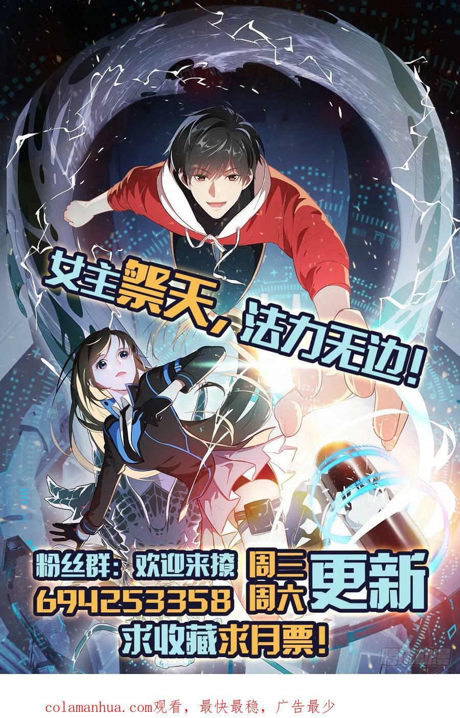 291 天赋高，就该高调50