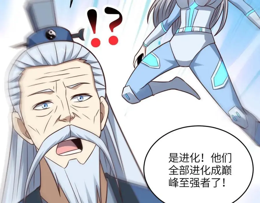 第350话 孤注一掷29
