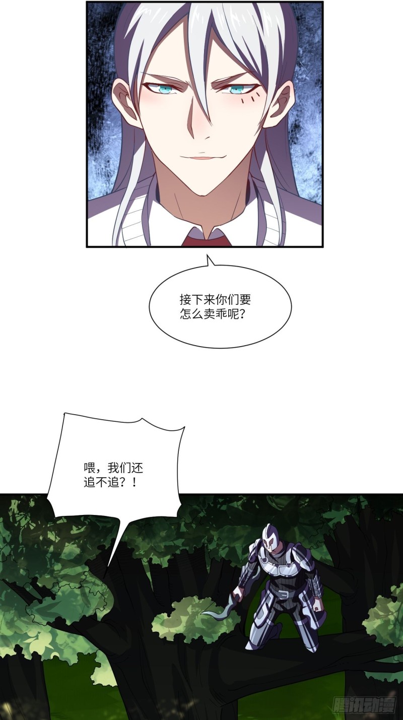 092变革开始3