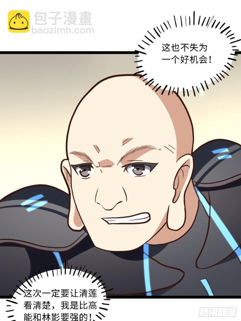 207 实力爆炸45