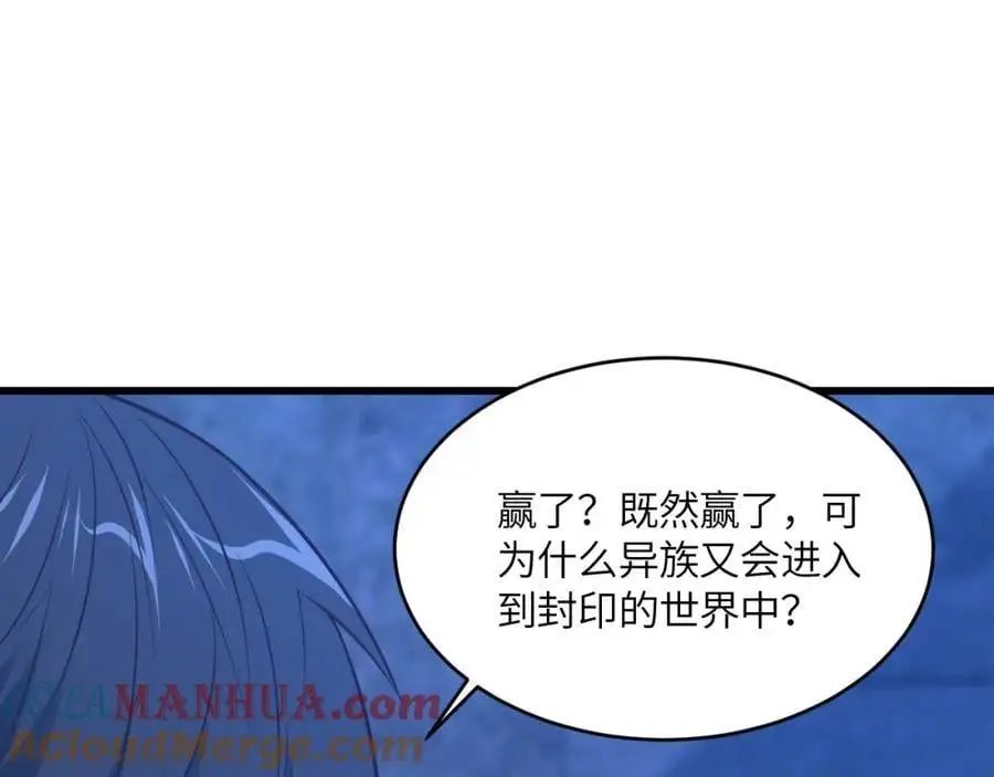 第362话 最终进化8