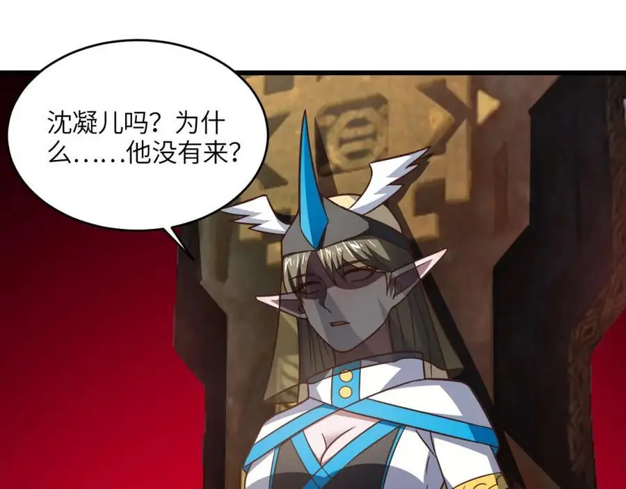 第349话 帝主18