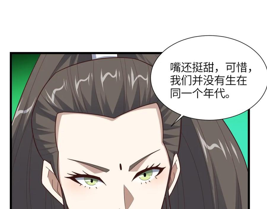 第335话 绝情断意6