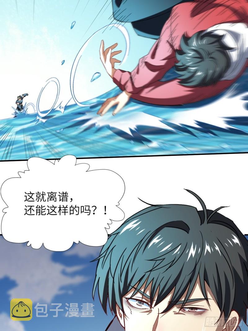 059我发起狠来连自己都杀31