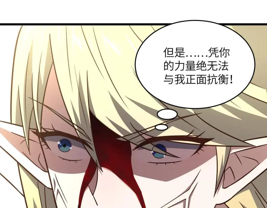 第359话 解开桎梏107