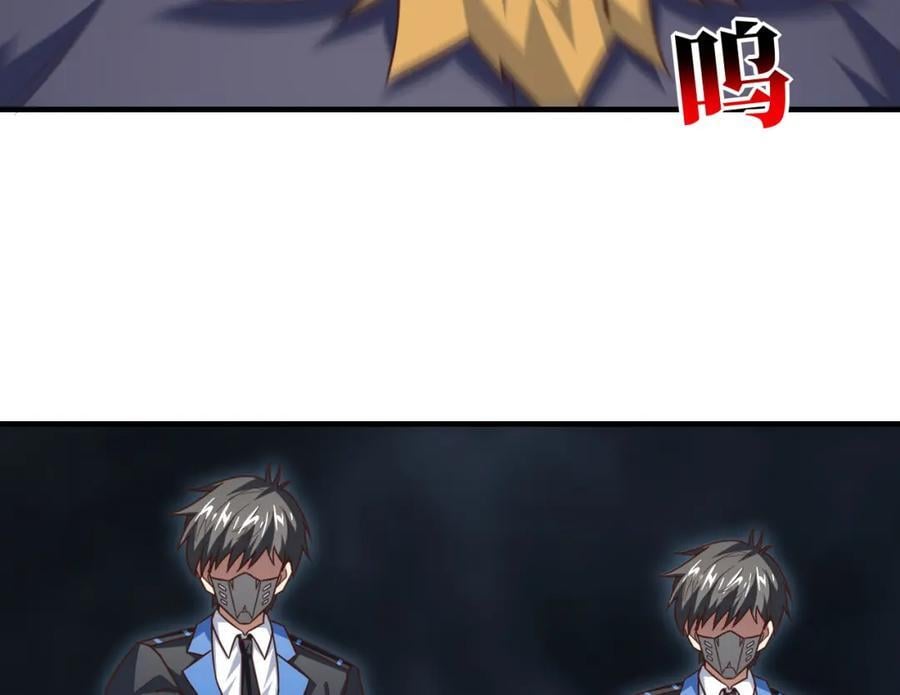 第321话 你们输了！70
