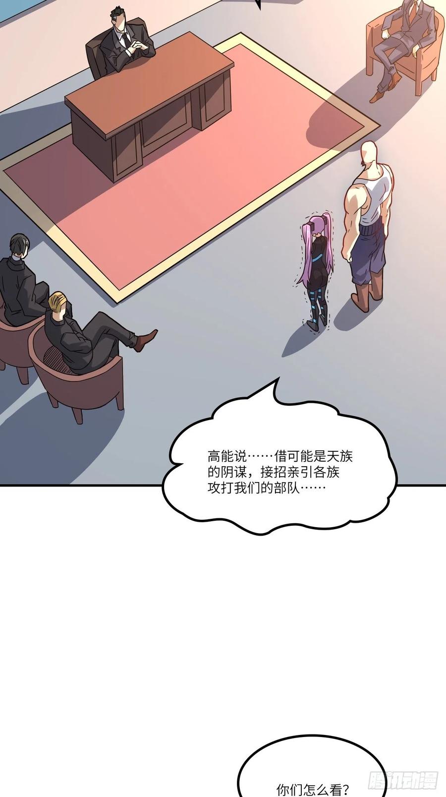 121可怕的果实能力16