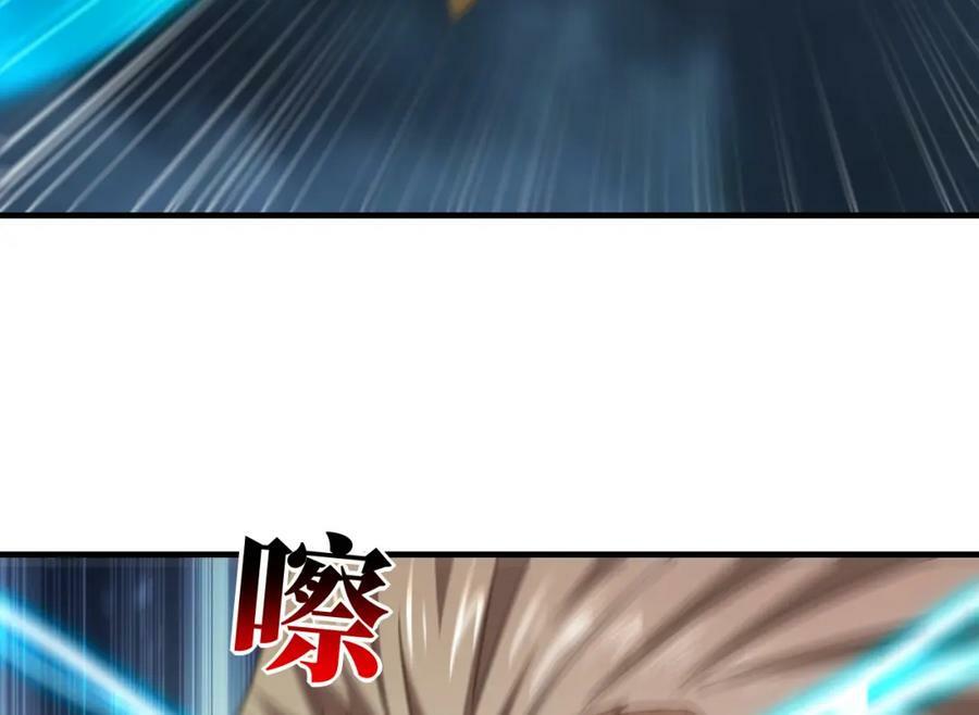 第319话 五爪金龙94
