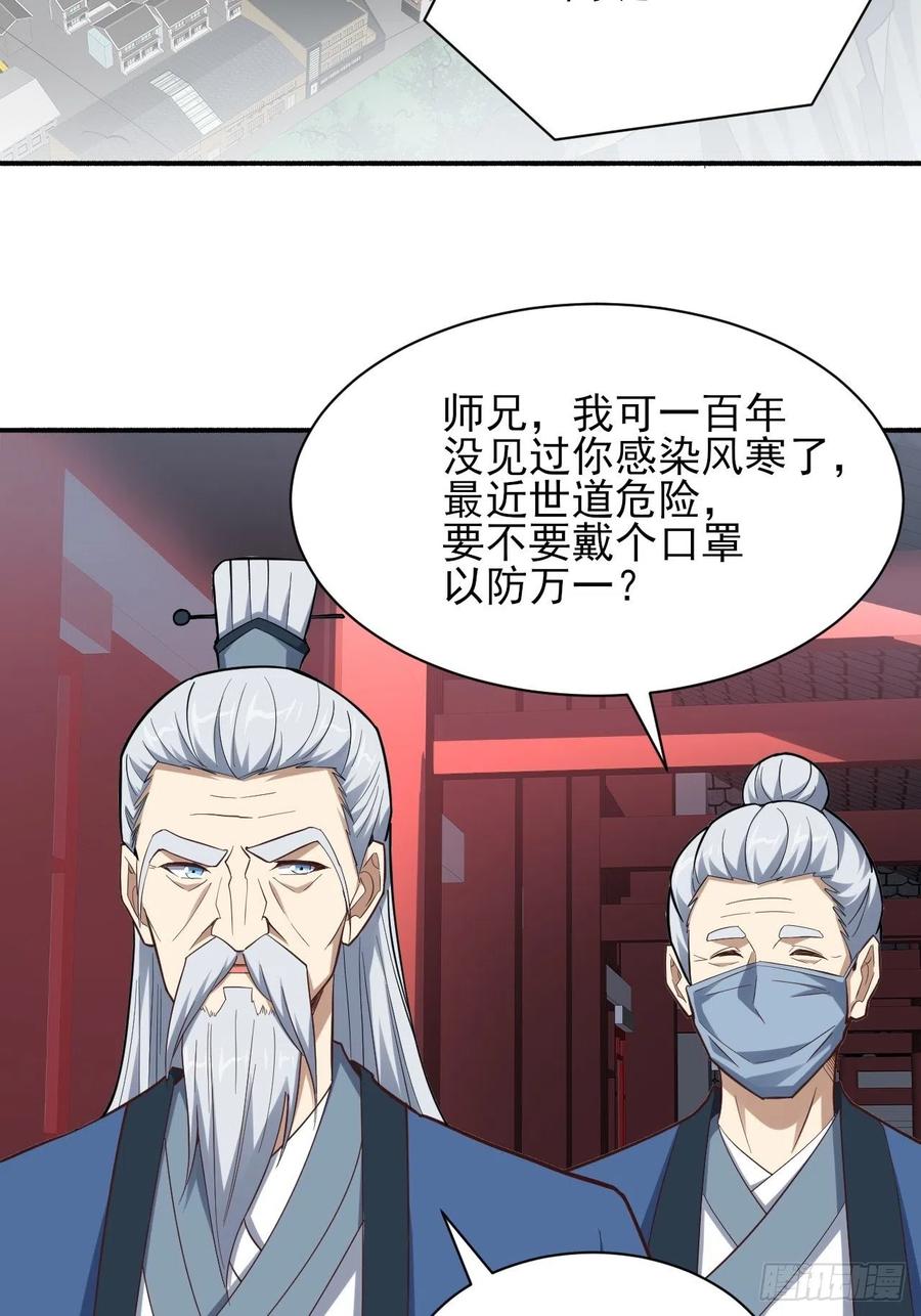 157华山论剑31