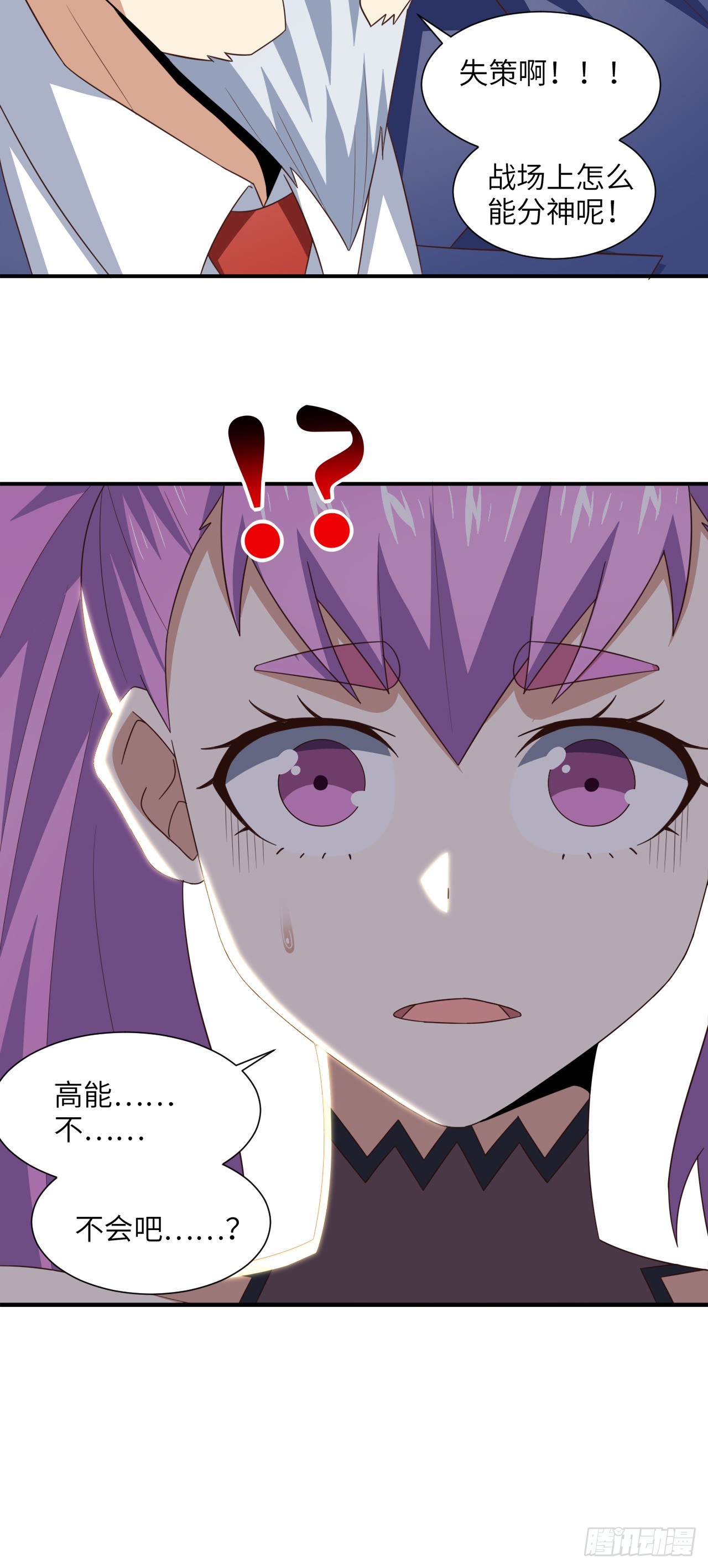 259 生死未卜45