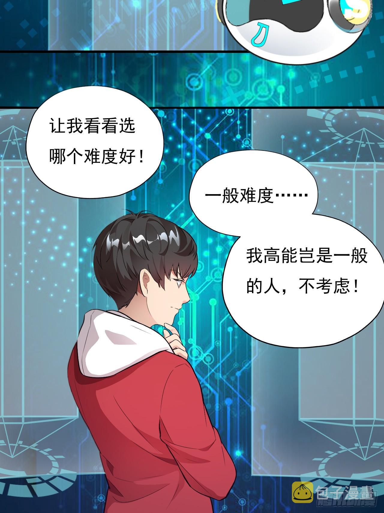 002强硬手段36