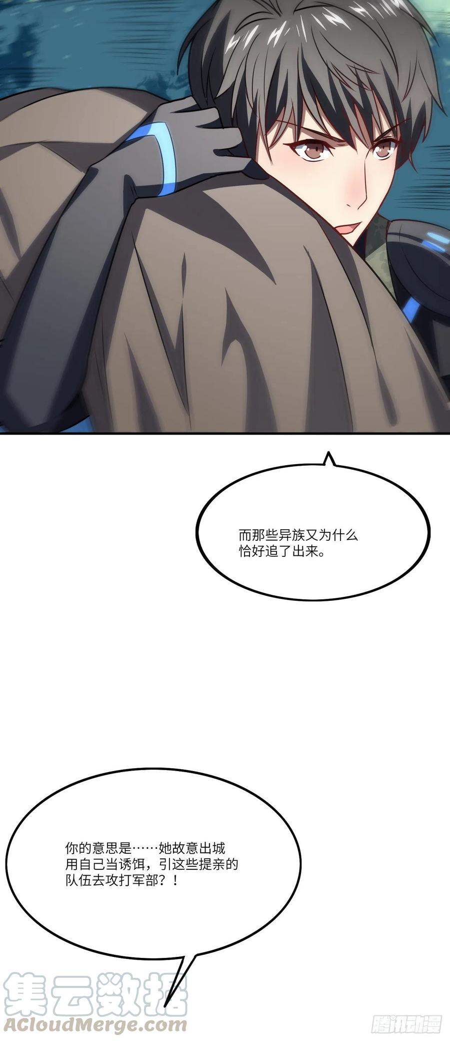114 还是革命的铁锤好使36