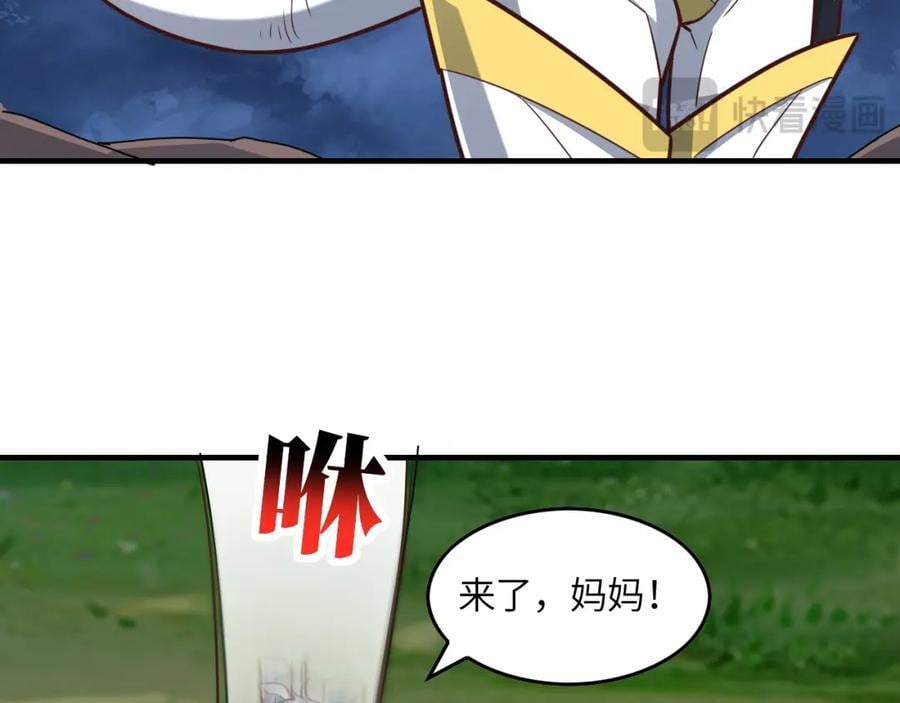 第324话 徐子兰的计划98