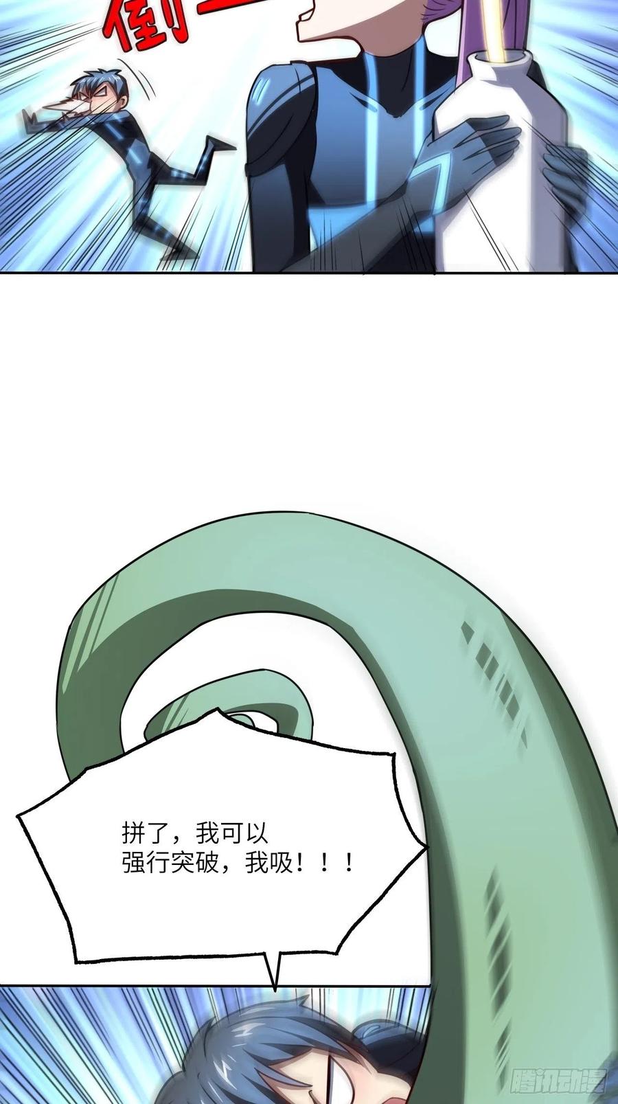 112强行突破35