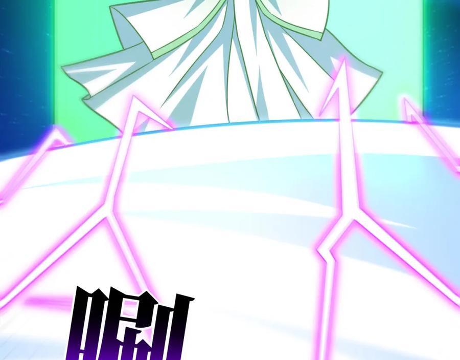 第337话 九斩合一27