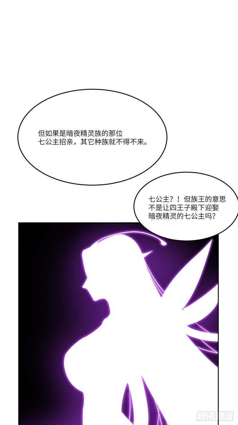 106公开招亲9