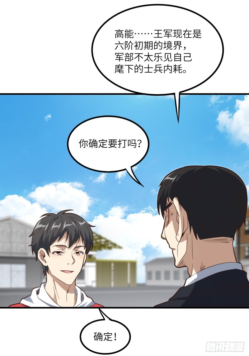 151你好毒！5