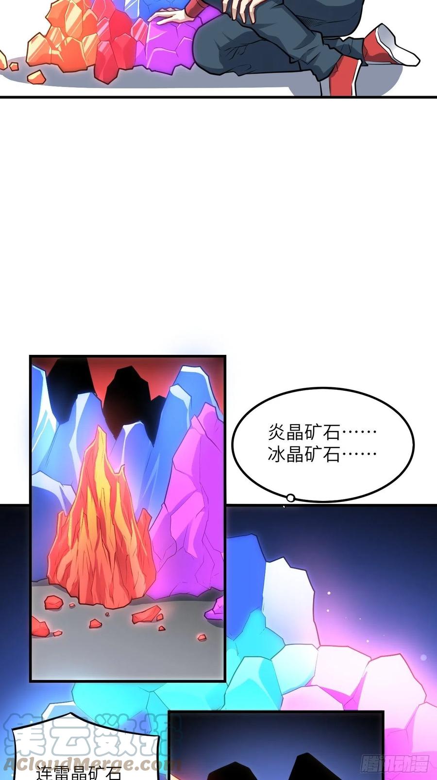 141最高命令9