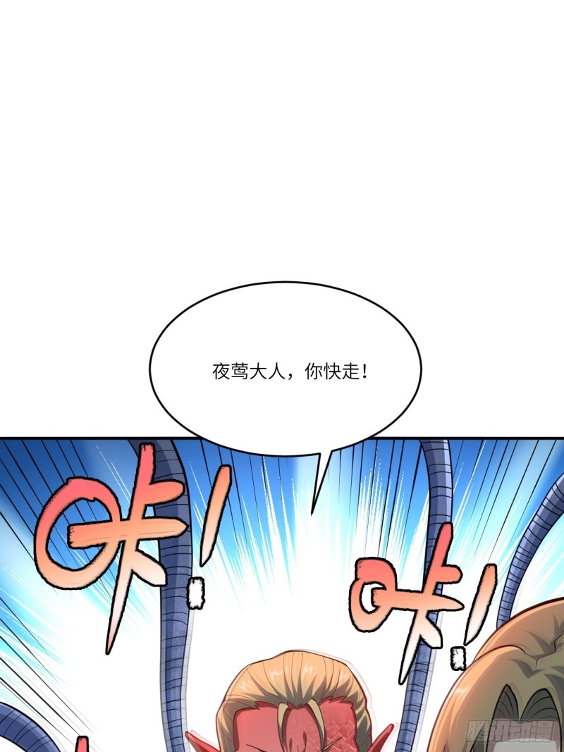 101熟悉的配方 熟悉的味道21