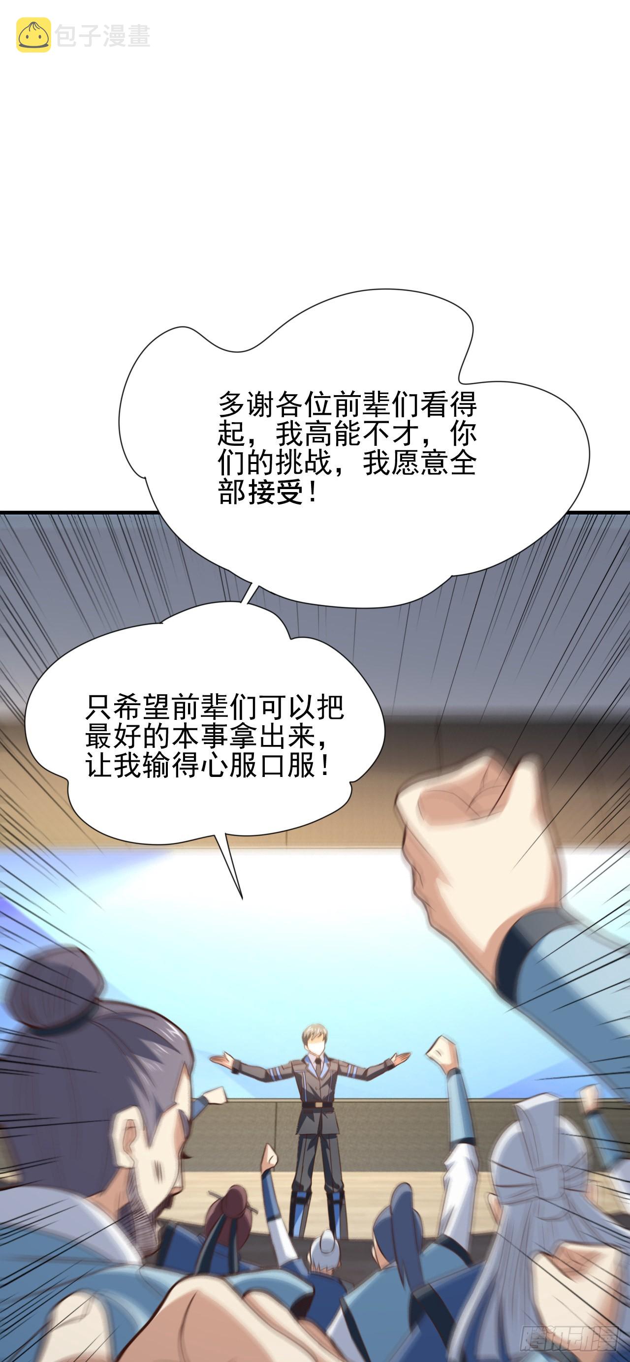 235 新一茬韭菜36