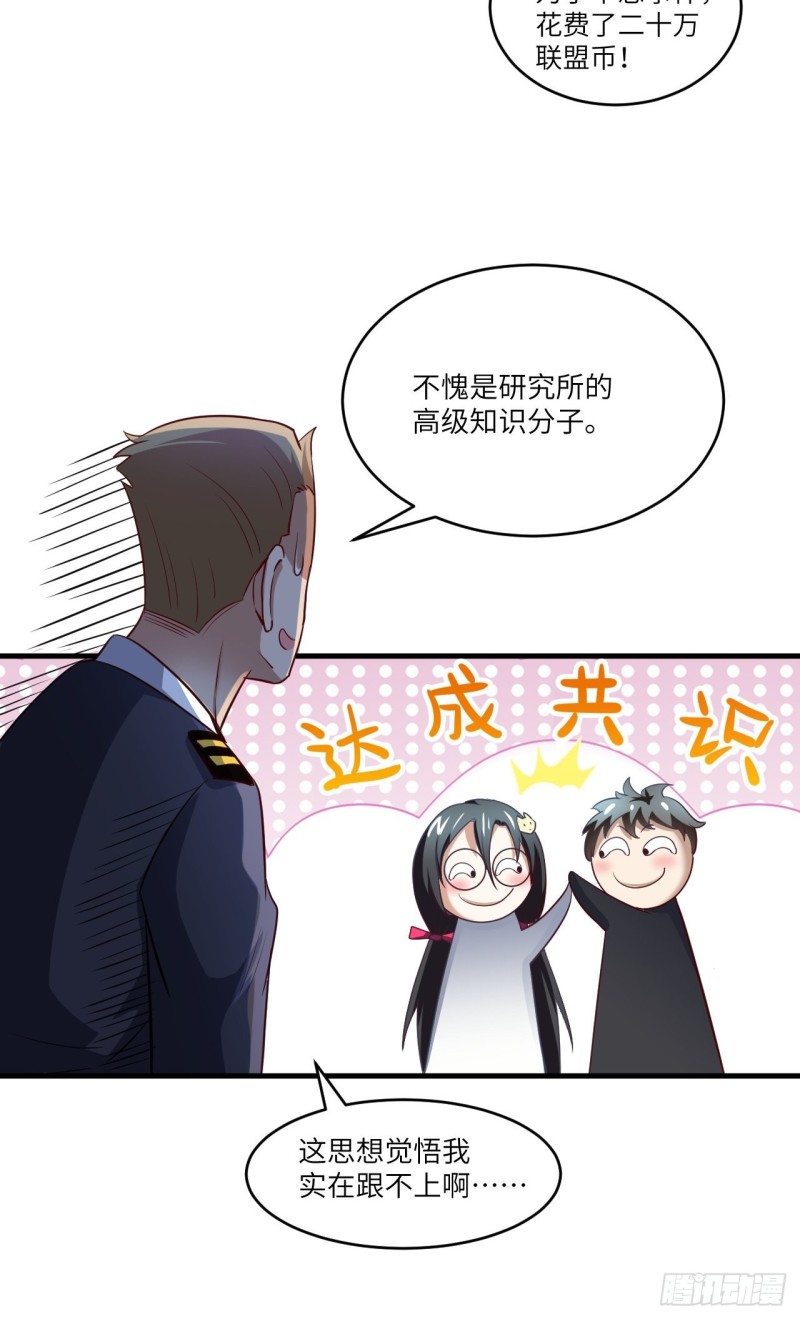 065我真的巨能吸58