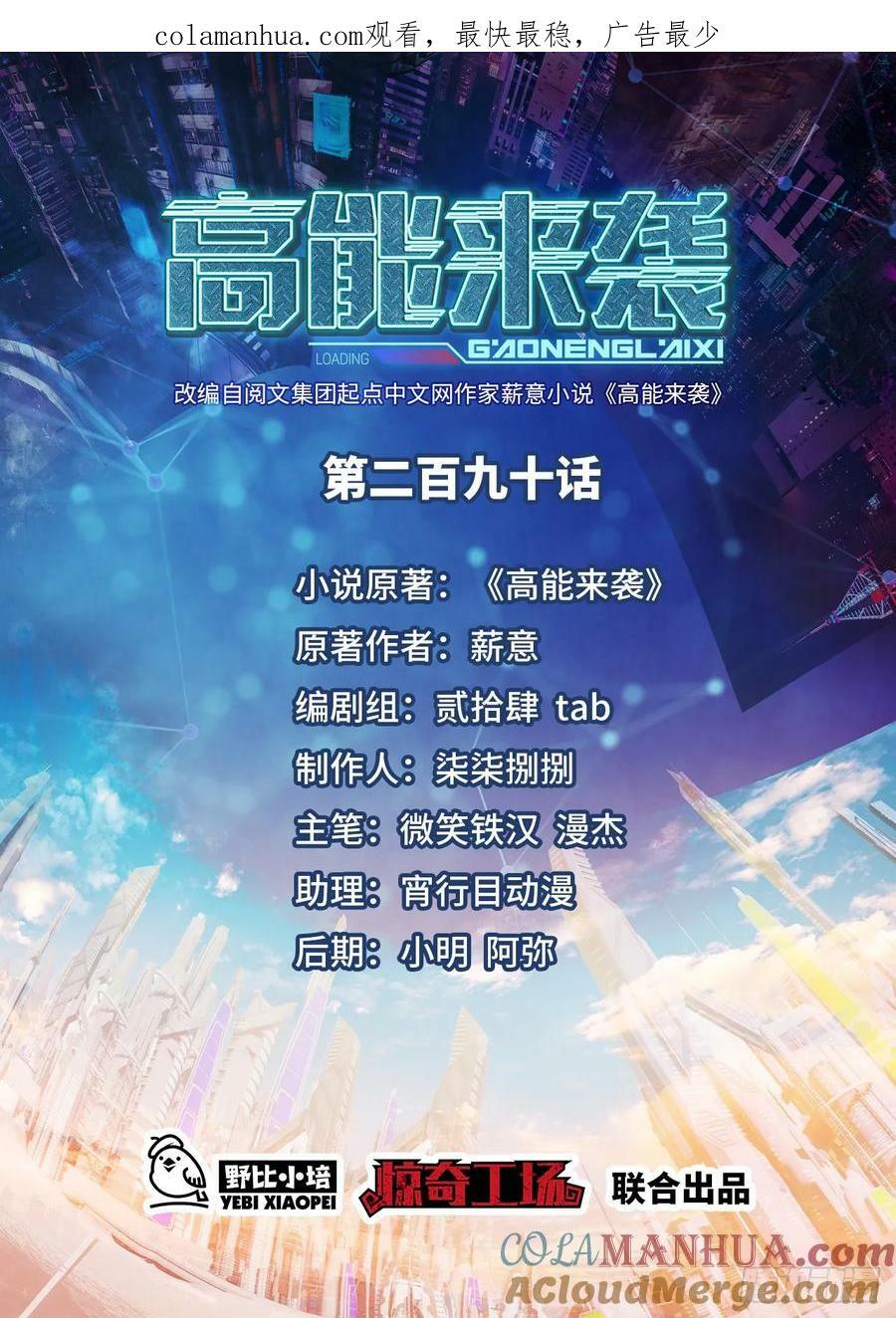 290 虫洞和掠夺0