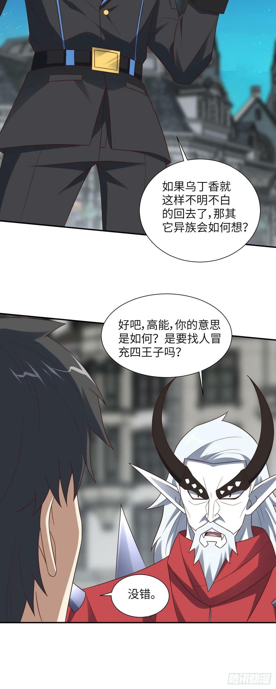 282 可一可二还可三37