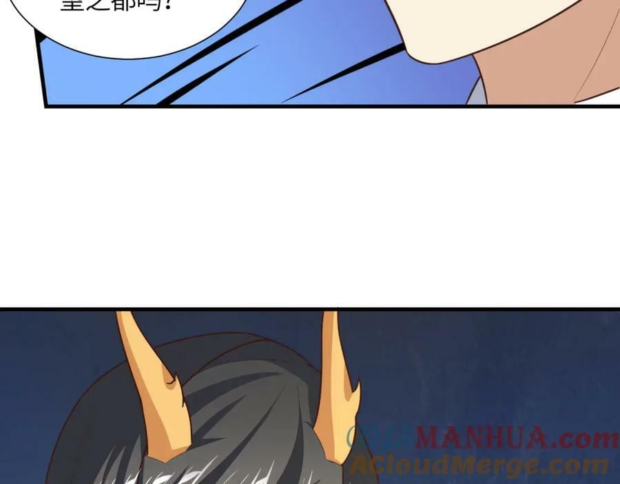 第299话 返回北区44