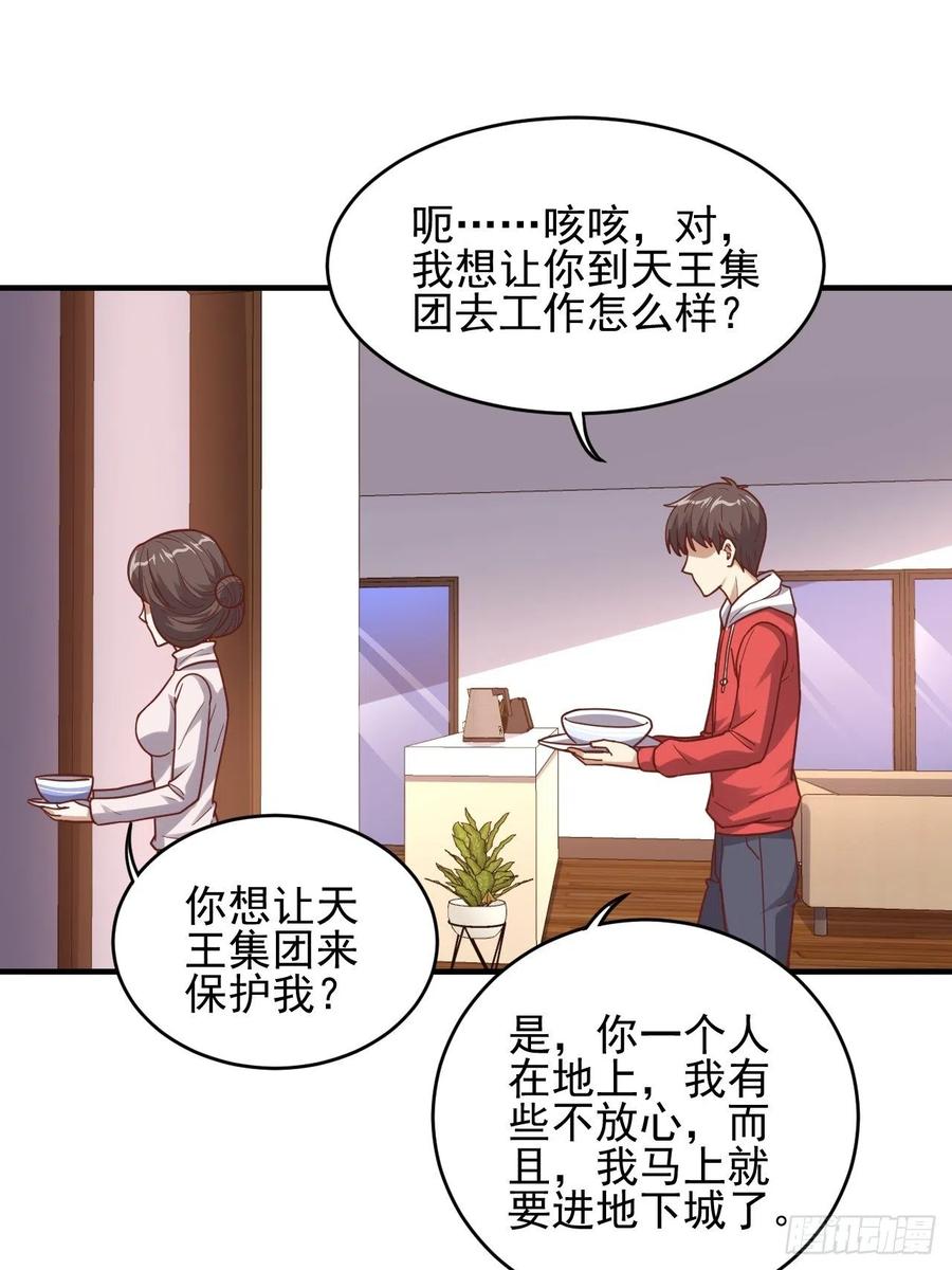 188徐子兰的秘密35