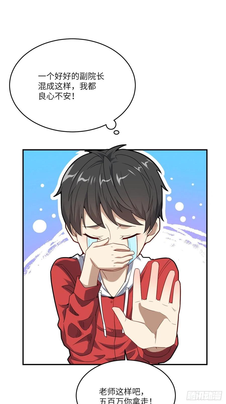 141最高命令29