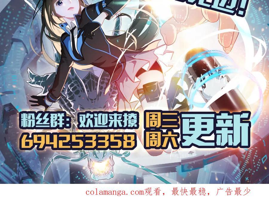 第338话 人类存续101