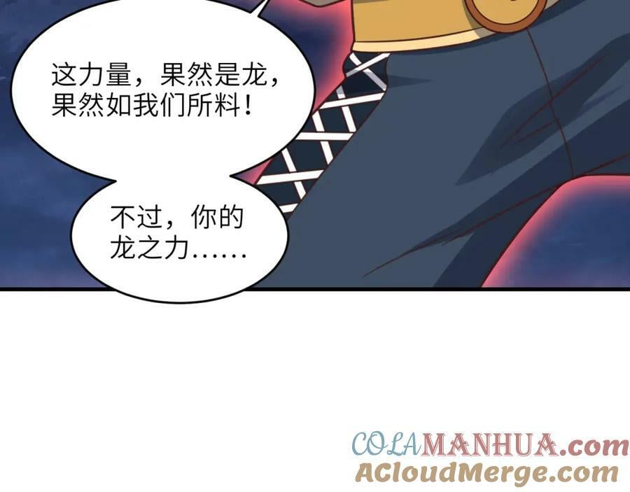 第316话 吞噬至强者12