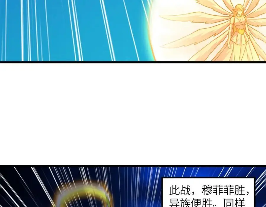 第357话 招数尽出55