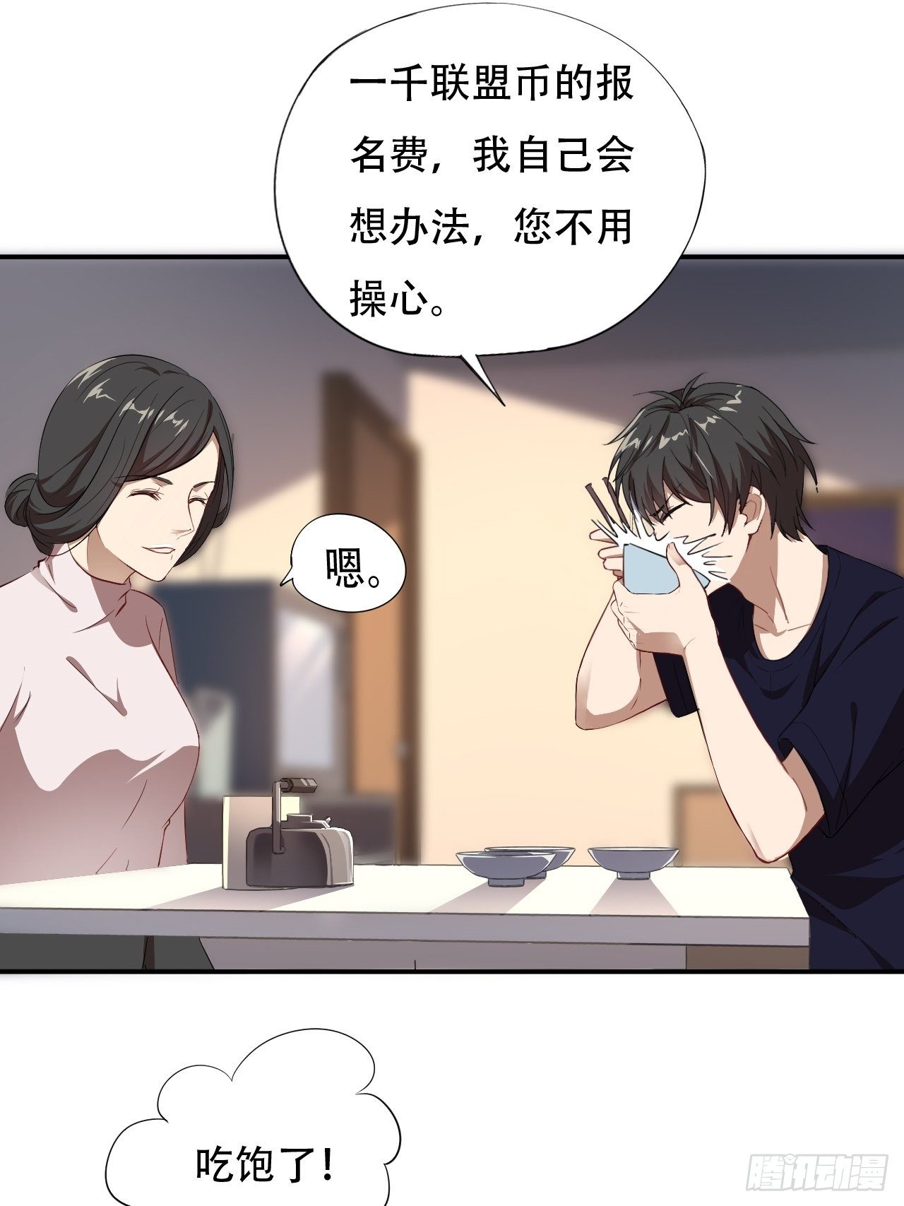 010男人的责任28