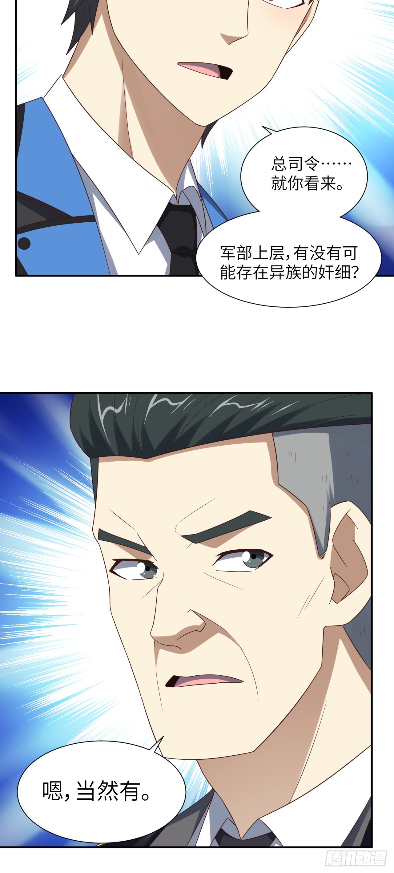 266 正式反攻7