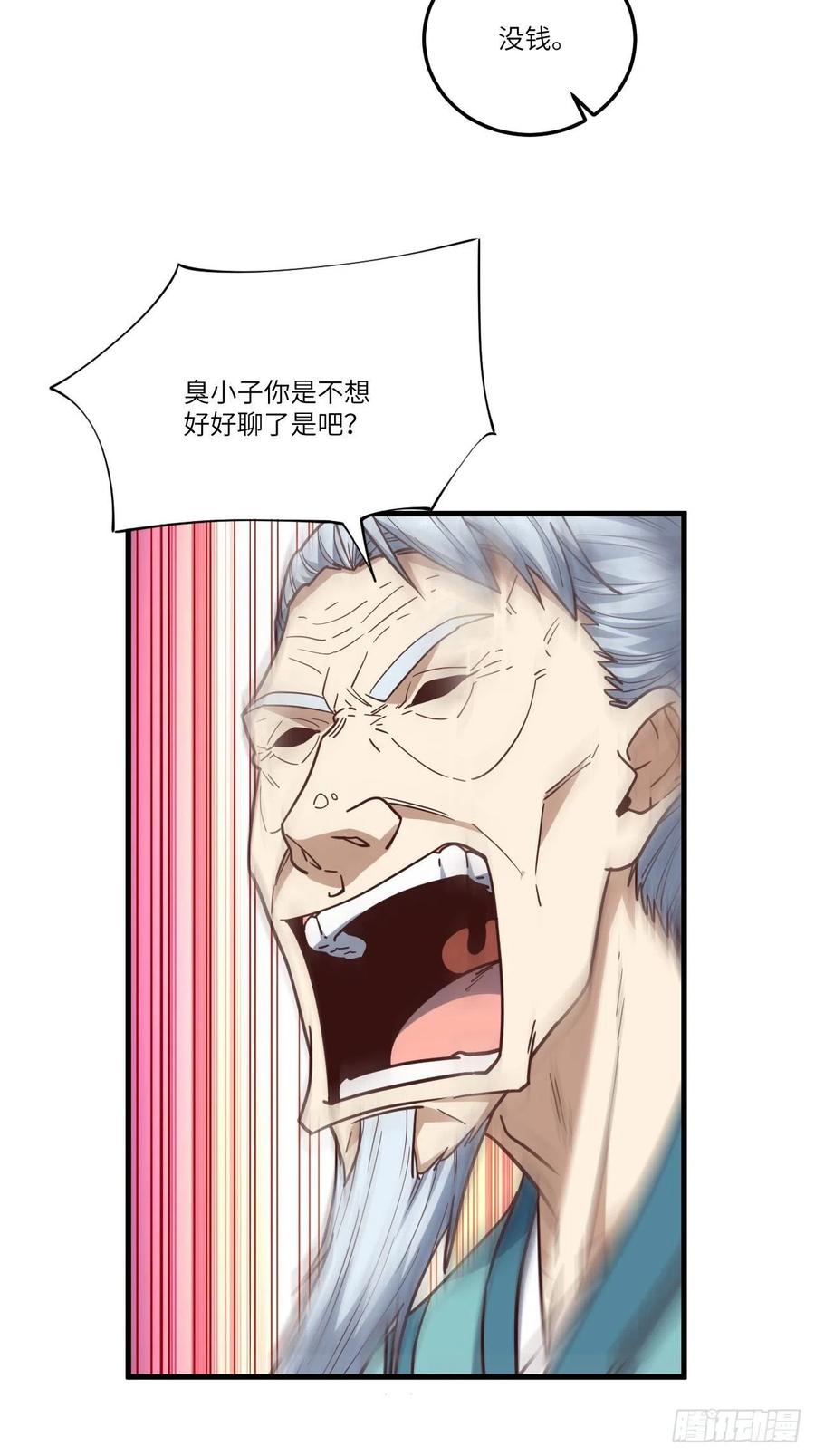 153清理门户40