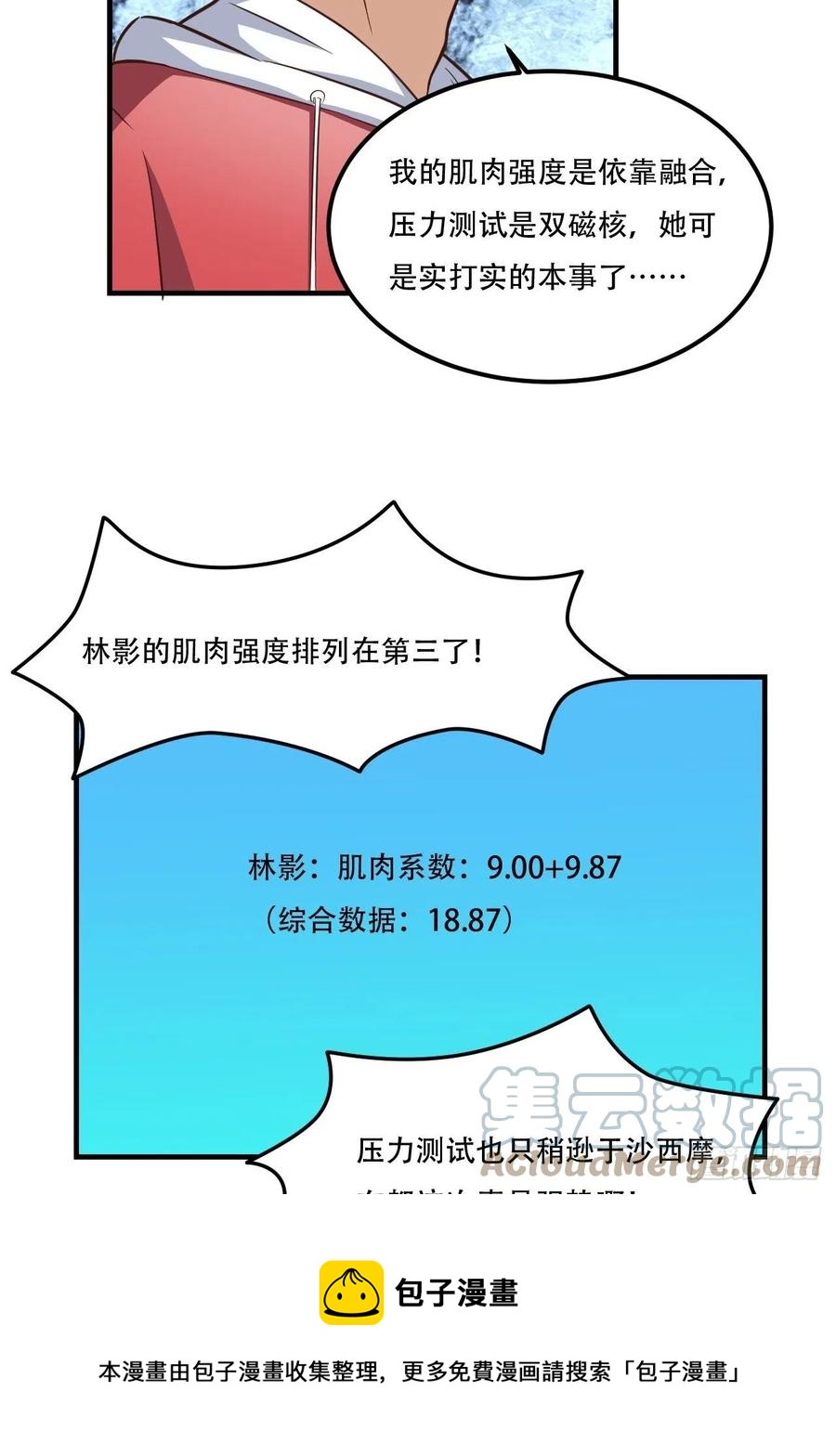172你作弊！20