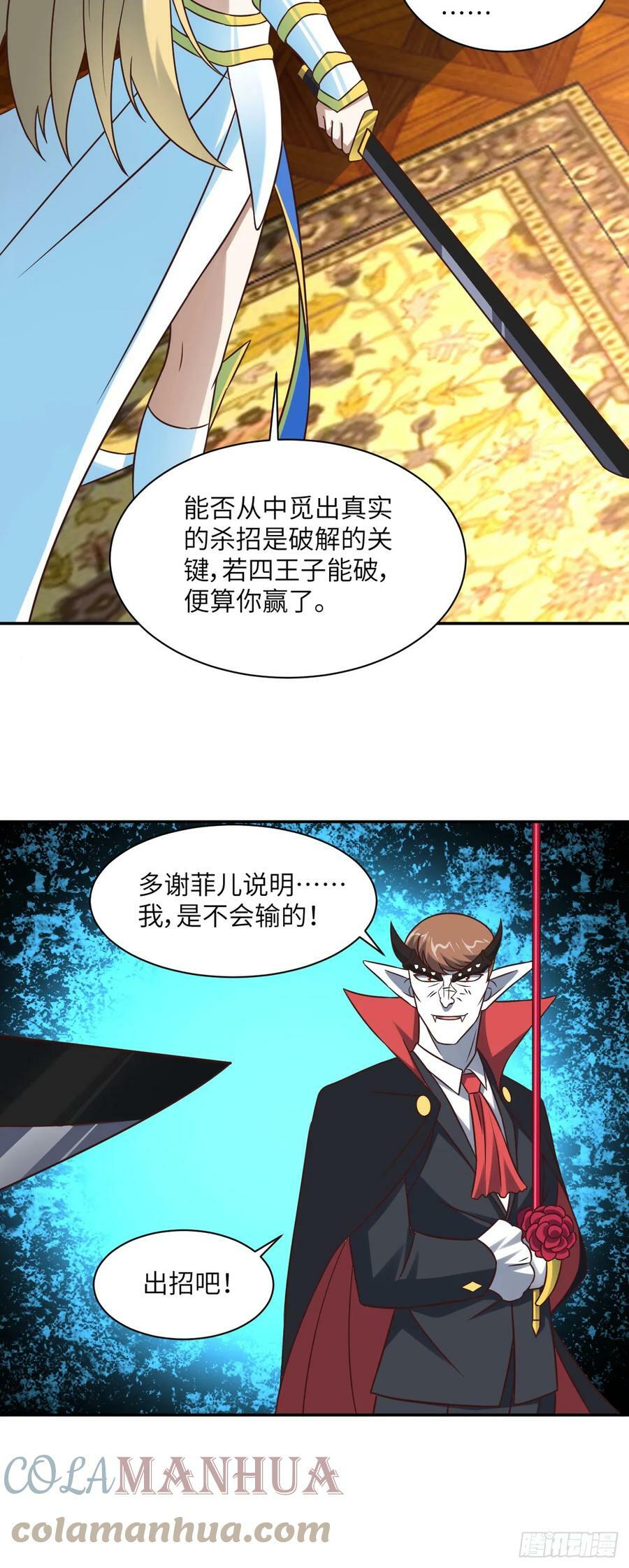278 高能的第一次24