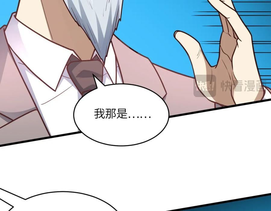 第320话 开始反击75