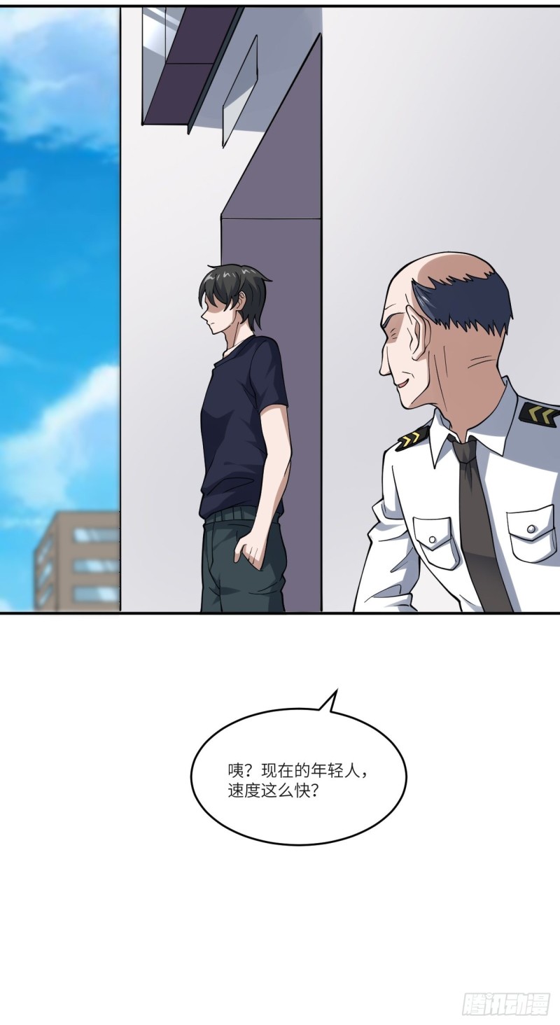099一定要抓重点35