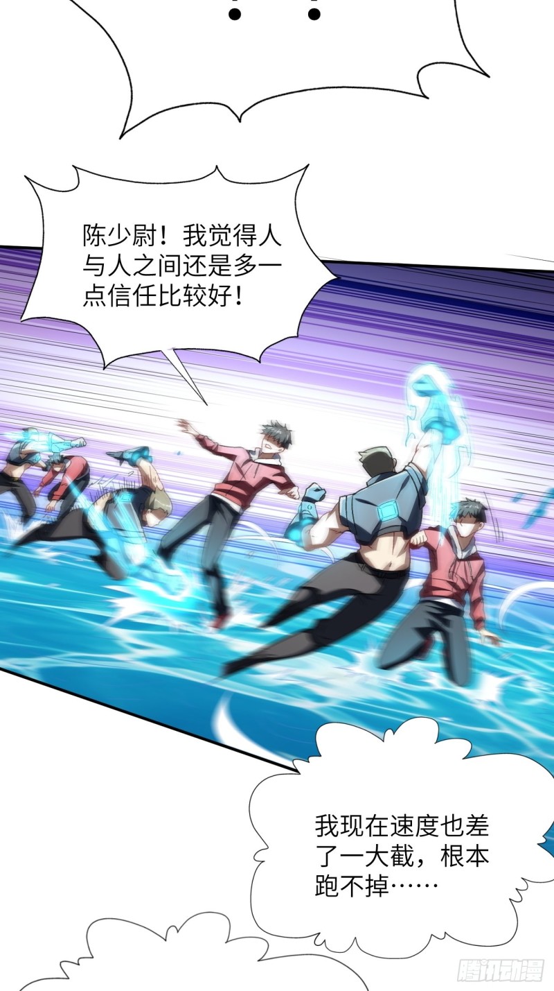 059我发起狠来连自己都杀38