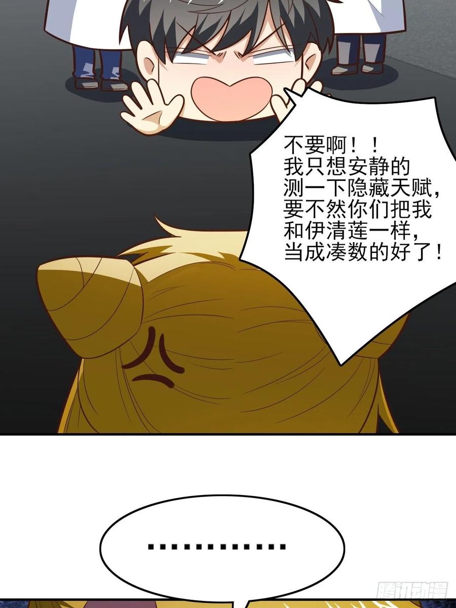 176百分之百2